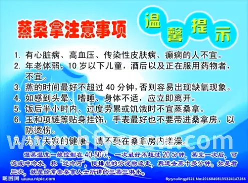 合肥按摩