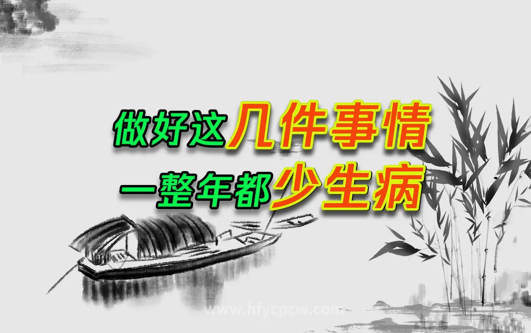 按摩体验