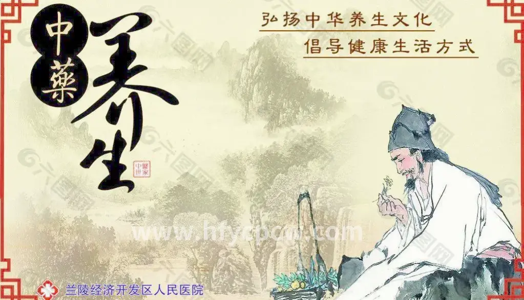 自我按摩