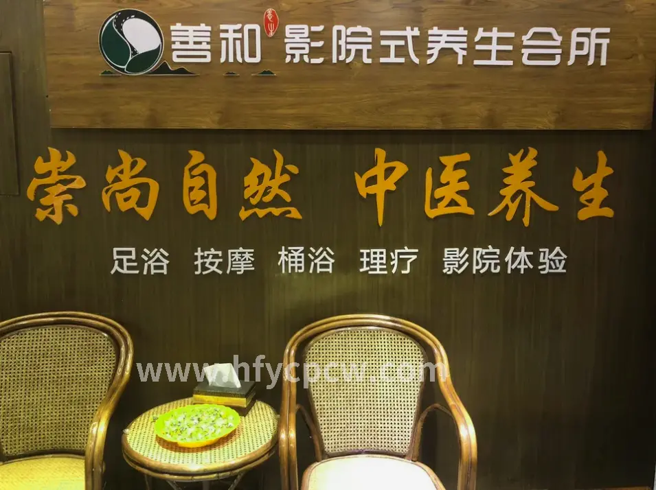 按摩手法
